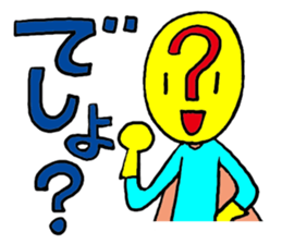 People to question sticker #776696