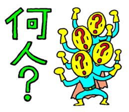 People to question sticker #776699