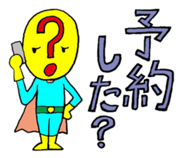 People to question sticker #776702