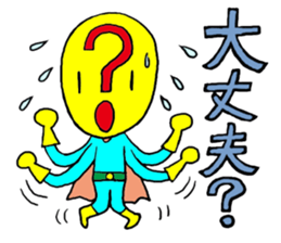 People to question sticker #776703