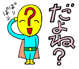 People to question sticker #776704