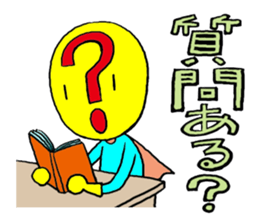 People to question sticker #776707