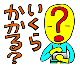 People to question sticker #776708