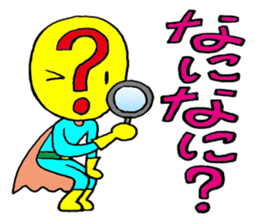 People to question sticker #776709