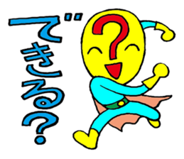 People to question sticker #776710