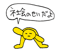 Was drawn in 10 seconds 1 | DOTMAN 3.0 sticker #776751