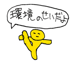 Was drawn in 10 seconds 1 | DOTMAN 3.0 sticker #776752