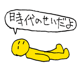 Was drawn in 10 seconds 1 | DOTMAN 3.0 sticker #776754