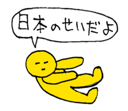 Was drawn in 10 seconds 1 | DOTMAN 3.0 sticker #776755