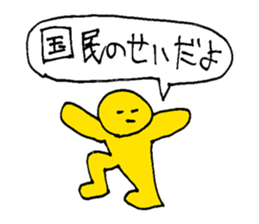 Was drawn in 10 seconds 1 | DOTMAN 3.0 sticker #776756