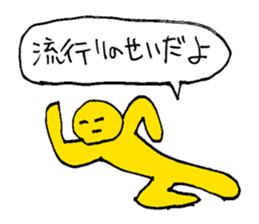 Was drawn in 10 seconds 1 | DOTMAN 3.0 sticker #776757