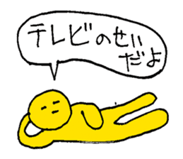 Was drawn in 10 seconds 1 | DOTMAN 3.0 sticker #776759