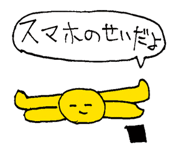 Was drawn in 10 seconds 1 | DOTMAN 3.0 sticker #776760