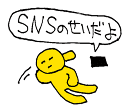 Was drawn in 10 seconds 1 | DOTMAN 3.0 sticker #776762