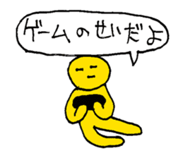 Was drawn in 10 seconds 1 | DOTMAN 3.0 sticker #776763