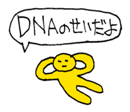 Was drawn in 10 seconds 1 | DOTMAN 3.0 sticker #776767