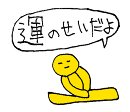 Was drawn in 10 seconds 1 | DOTMAN 3.0 sticker #776768