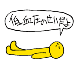 Was drawn in 10 seconds 1 | DOTMAN 3.0 sticker #776770