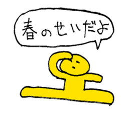 Was drawn in 10 seconds 1 | DOTMAN 3.0 sticker #776771