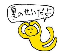 Was drawn in 10 seconds 1 | DOTMAN 3.0 sticker #776772