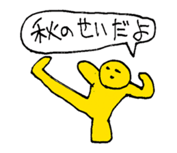 Was drawn in 10 seconds 1 | DOTMAN 3.0 sticker #776773