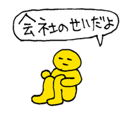 Was drawn in 10 seconds 1 | DOTMAN 3.0 sticker #776777