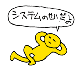 Was drawn in 10 seconds 1 | DOTMAN 3.0 sticker #776778