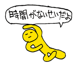 Was drawn in 10 seconds 1 | DOTMAN 3.0 sticker #776779