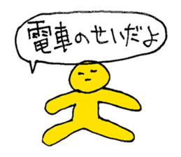 Was drawn in 10 seconds 1 | DOTMAN 3.0 sticker #776781