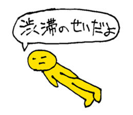 Was drawn in 10 seconds 1 | DOTMAN 3.0 sticker #776782