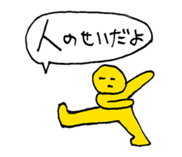 Was drawn in 10 seconds 1 | DOTMAN 3.0 sticker #776783