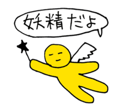 Was drawn in 10 seconds 1 | DOTMAN 3.0 sticker #776785