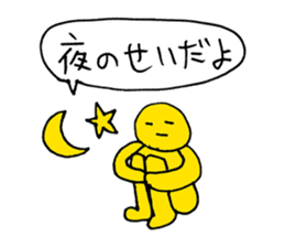 Was drawn in 10 seconds 1 | DOTMAN 3.0 sticker #776786