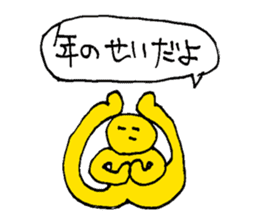 Was drawn in 10 seconds 1 | DOTMAN 3.0 sticker #776788