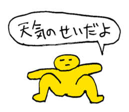 Was drawn in 10 seconds 1 | DOTMAN 3.0 sticker #776789