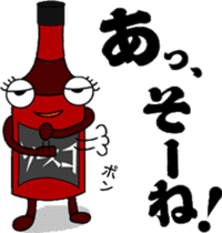 Sauceco spicy Hakata dialect Stickers sticker #777031