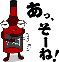 Sauceco spicy Hakata dialect Stickers sticker #777031