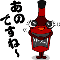 Sauceco spicy Hakata dialect Stickers sticker #777032