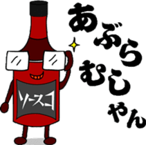 Sauceco spicy Hakata dialect Stickers sticker #777033