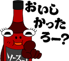 Sauceco spicy Hakata dialect Stickers sticker #777037