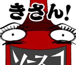 Sauceco spicy Hakata dialect Stickers sticker #777038