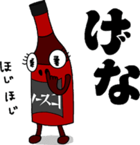 Sauceco spicy Hakata dialect Stickers sticker #777040
