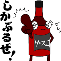 Sauceco spicy Hakata dialect Stickers sticker #777041