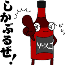 Sauceco spicy Hakata dialect Stickers sticker #777041