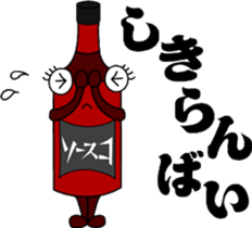 Sauceco spicy Hakata dialect Stickers sticker #777042