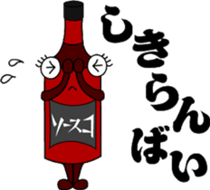 Sauceco spicy Hakata dialect Stickers sticker #777042