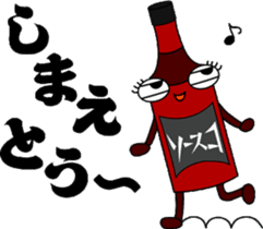Sauceco spicy Hakata dialect Stickers sticker #777046