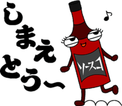 Sauceco spicy Hakata dialect Stickers sticker #777046