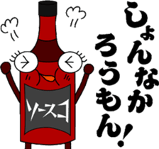 Sauceco spicy Hakata dialect Stickers sticker #777048