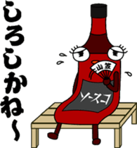 Sauceco spicy Hakata dialect Stickers sticker #777049